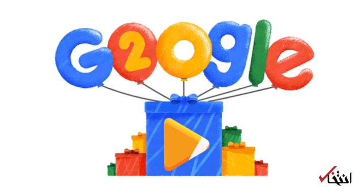 تغییر ظاهر موتور جستجوی گوگل به مناسبت 2 دهه فعالیت مستمر ، تور مجازی؛ از اولین دفتر گوگل در یک گاراژ تا امروز