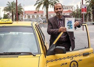 اهدای 100 جلد کتاب به تنها تاکسی کتاب شهر رشت