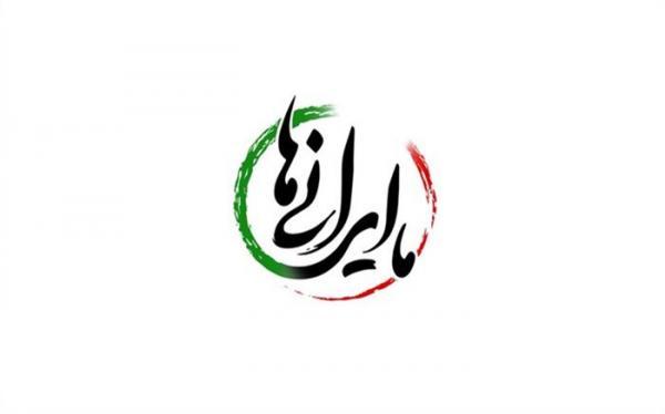 پایان زندگی و حیاتی دوباره به روایت ما ایرانی ها سرانجام زندگی و حیاتی دوباره به روایت ما ایرانی ها
