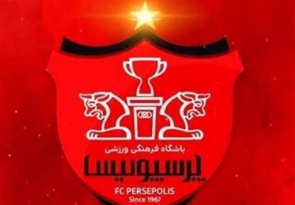 پرداخت بخشی از مطالبات تیم های پایه پرسپولیس پرداخت بخشی از مطالبات تیم های پایه پرسپولیس